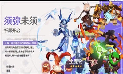 原魔手機(jī)版（1）