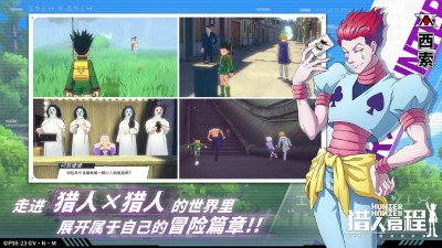 獵人啟程手游（0）