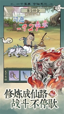 尋道大千（0）