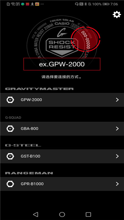 G-SHOCK（0）