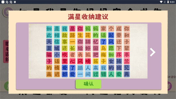 鴨鴨收納大師安卓版（0）