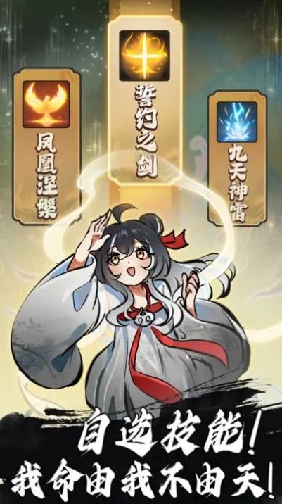 下一站仙帝（0）