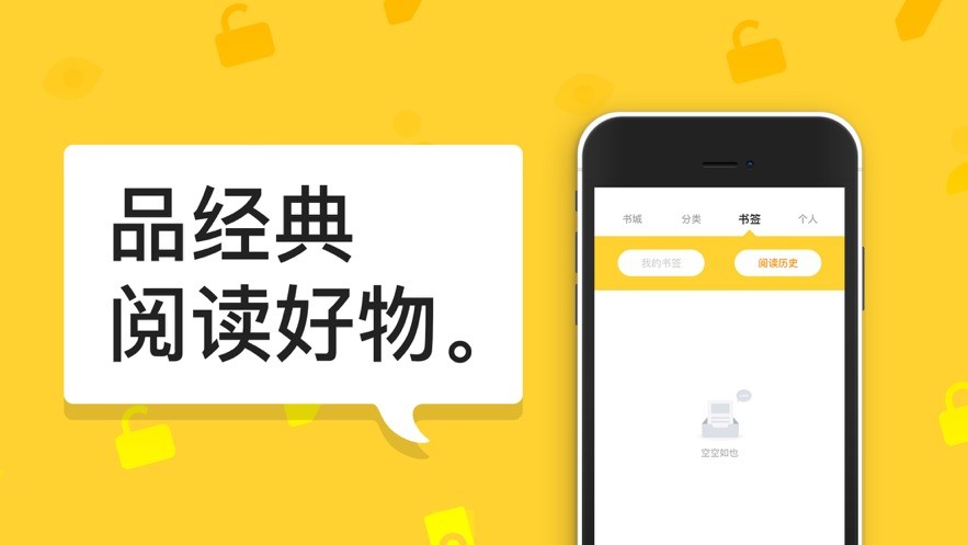 河豚小說（2）