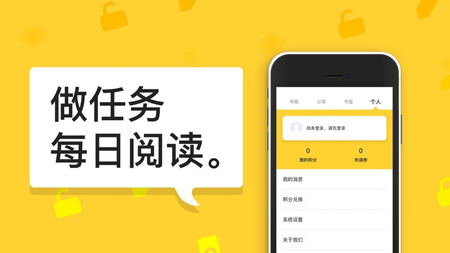 河豚小說（1）