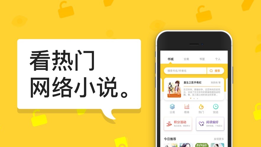 河豚小說（0）