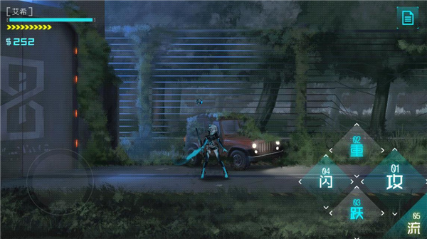 艾希正版手游（1）