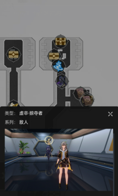 崩壞星穹鐵道地圖工具app（1）