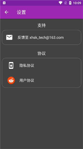 星環(huán)涂鴉繪畫(huà)（2）