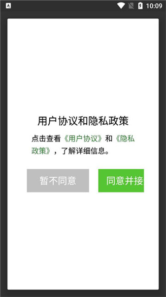 星環(huán)涂鴉繪畫(huà)（0）