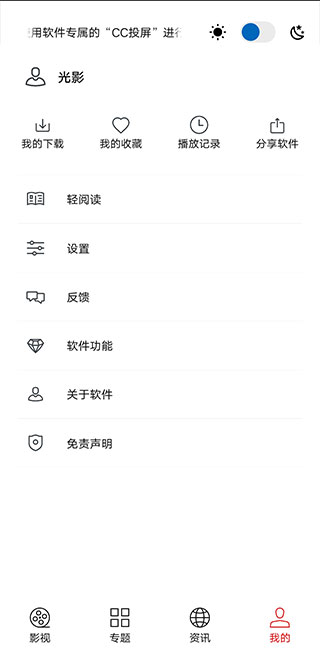 光影追劇（0）