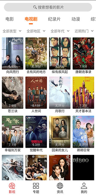 光影追?。?）