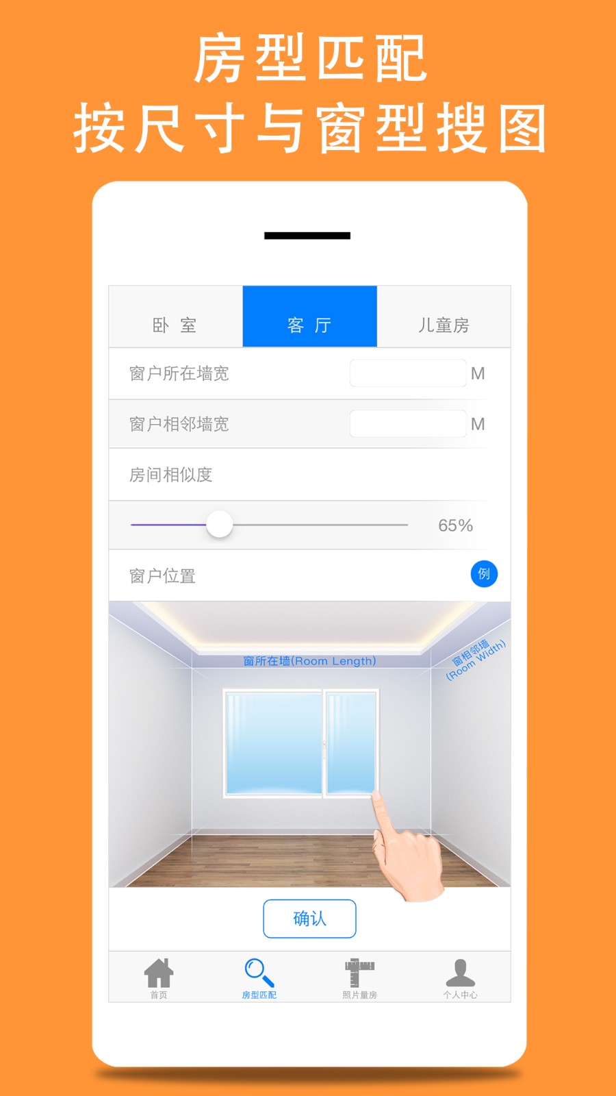 秀我家裝修app（0）