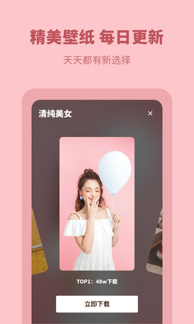 每日壁紙（0）