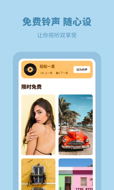 每日壁紙（1）
