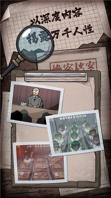 人間詭視（2）