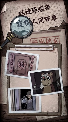 人間詭視（0）