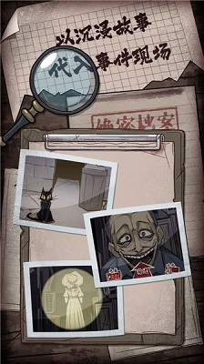 人間詭視（1）