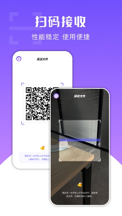 一鍵克隆大師（1）