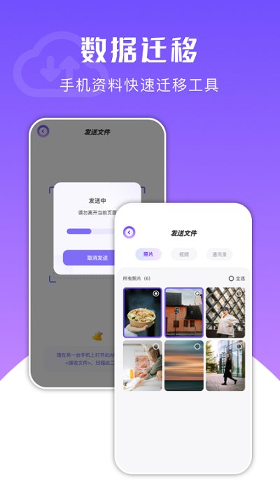 一鍵克隆大師（2）
