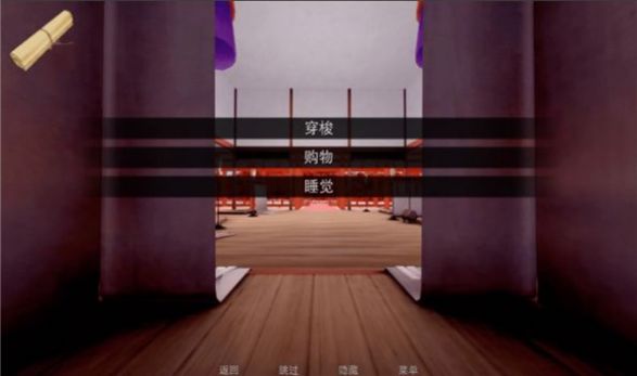JUMP HAREM安卓漢化版（1）