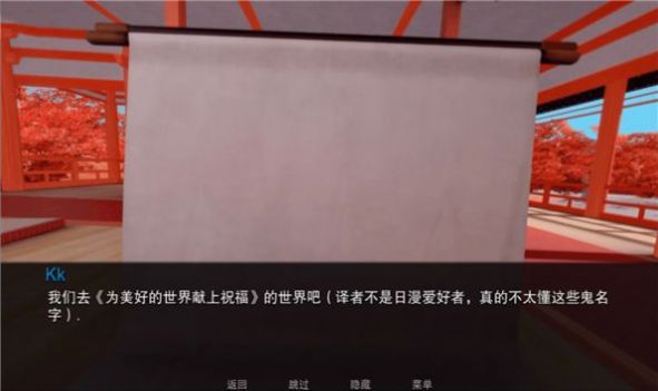 JUMP HAREM安卓漢化版（2）