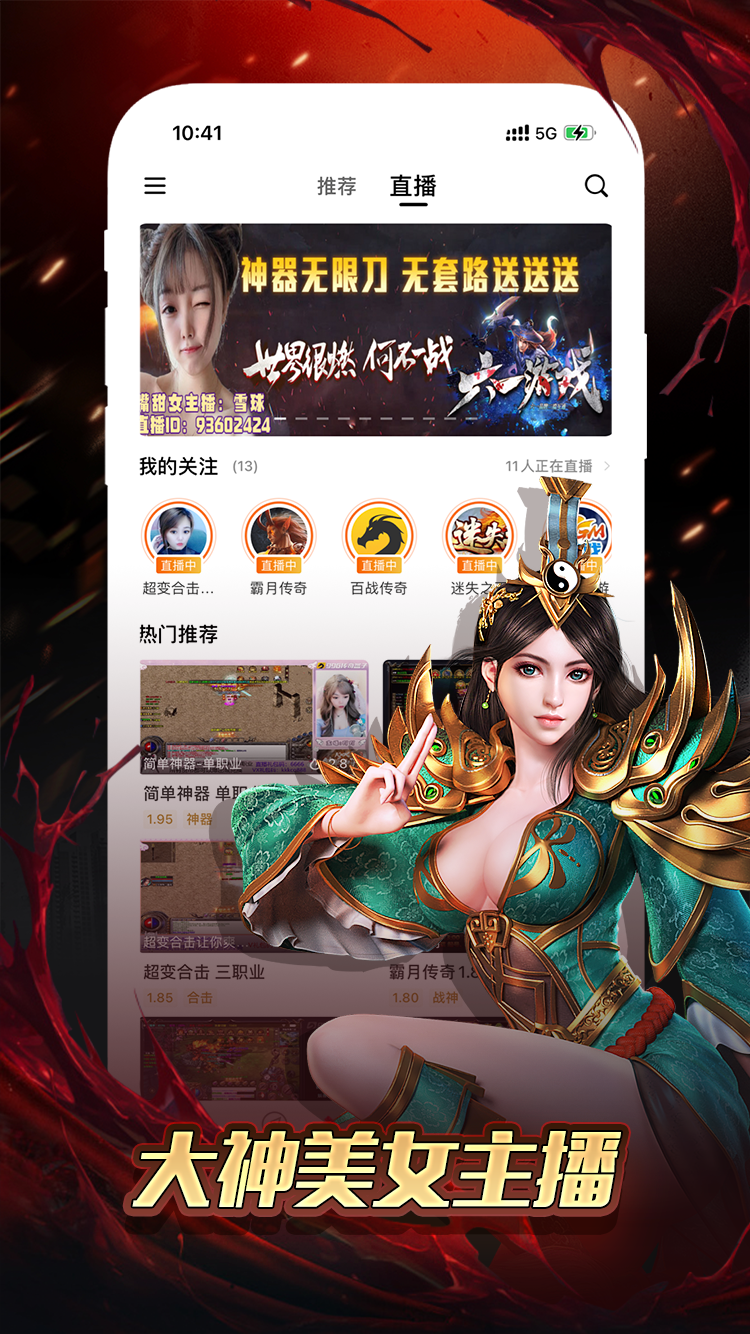 996游戲盒子（1）