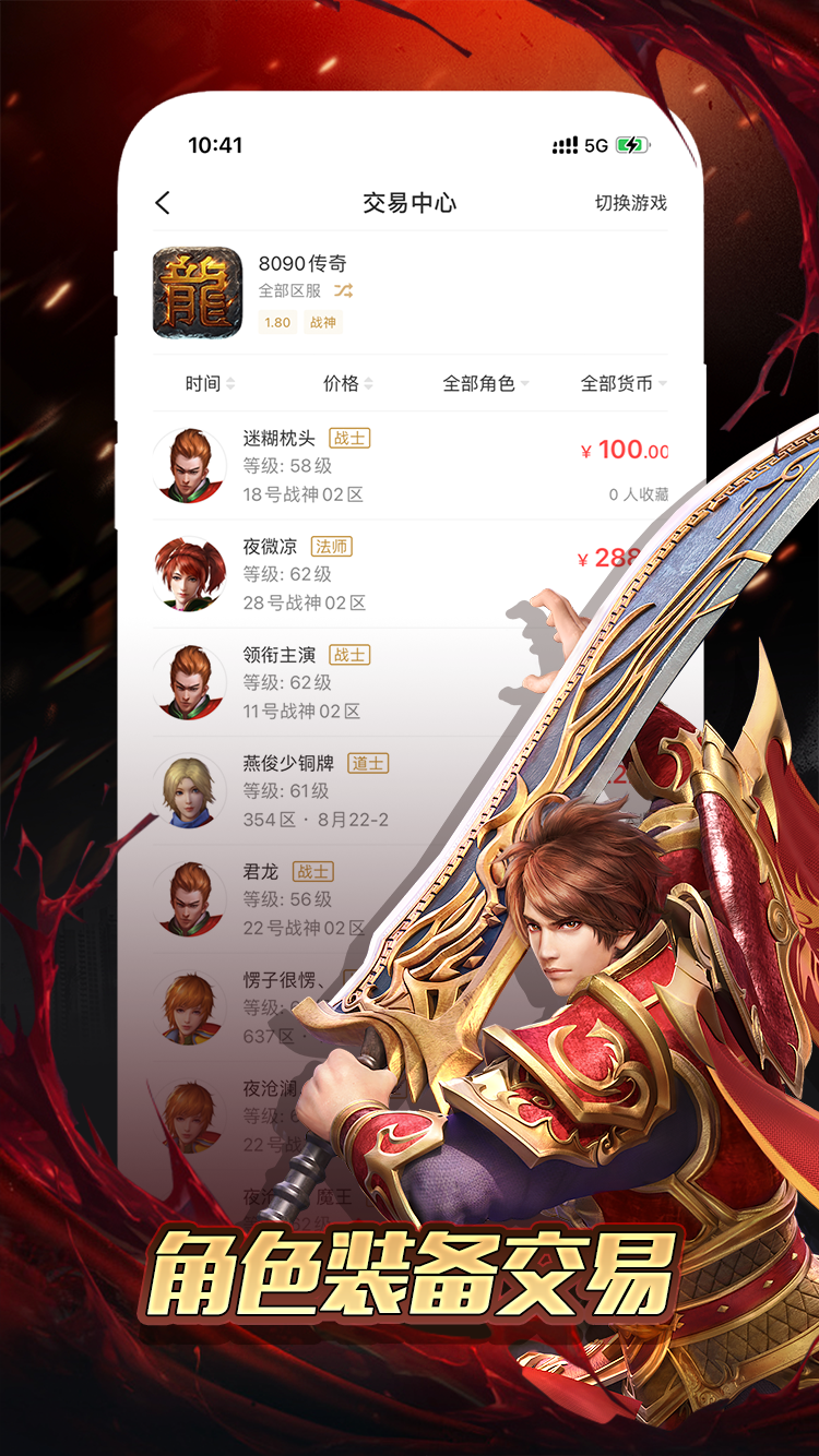 996游戲盒子（0）