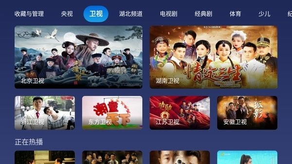 小鯨電視（1）
