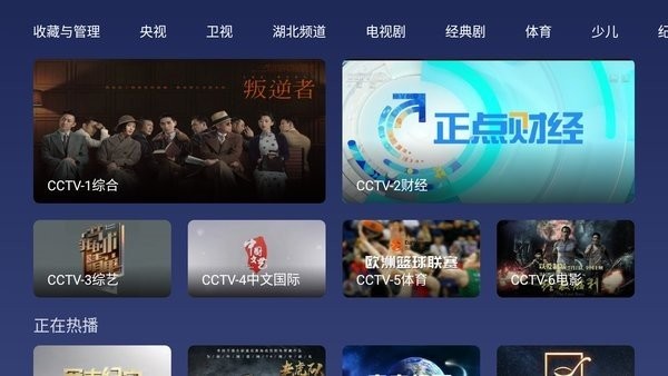 小鯨電視（2）