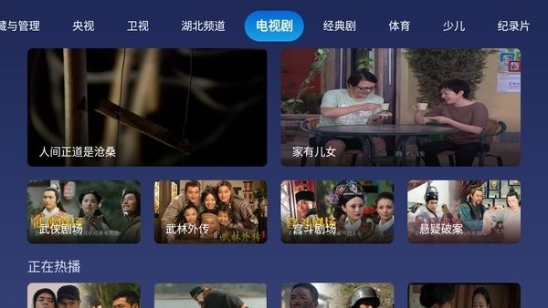 小鯨電視（0）