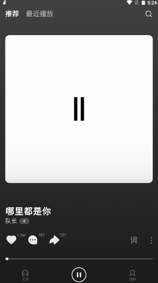 無憂音樂（2）
