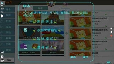 小扳手輔助器和平精英（0）