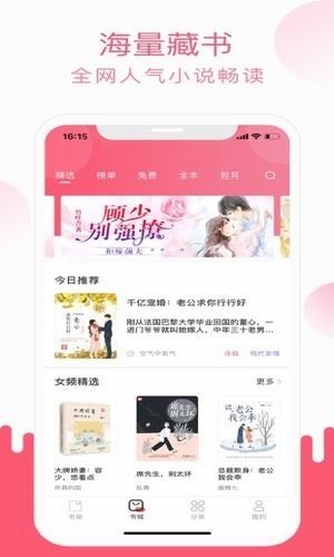 小刀閱讀app（0）