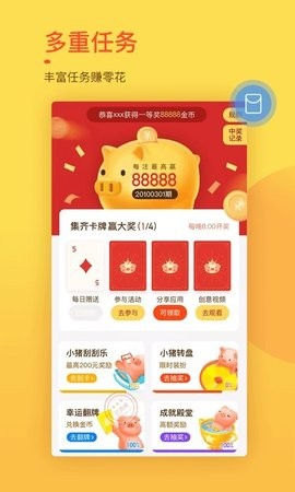 趣鍵盤（2）