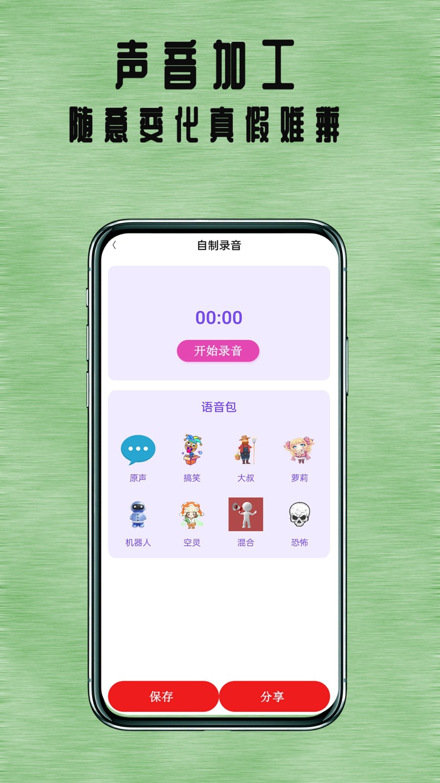 掌上追書神器（3）