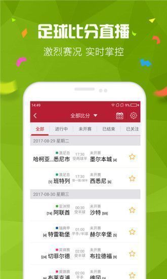 彩虹多多彩票app官网（1）