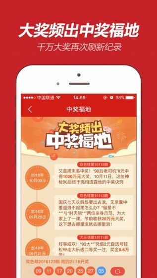 天空彩票与你同行+香港+资料报刊大全（0）