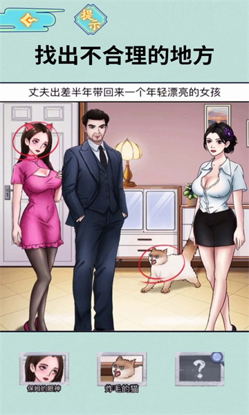 半夜詭談（1）