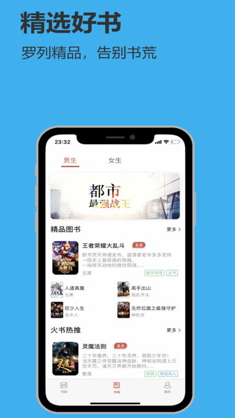 飛雨小說（3）