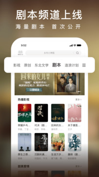 愛奇藝小說（3）
