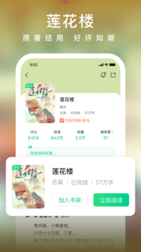 愛奇藝小說（0）