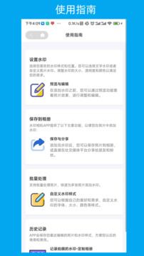 次元水印相機（0）