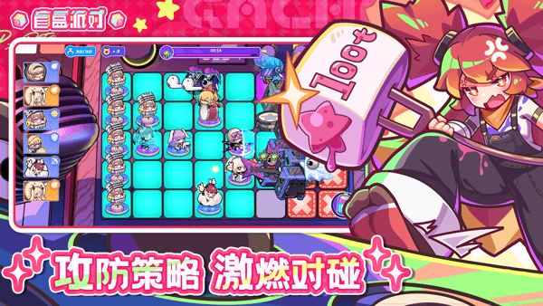 盲盒派對(duì)（2）