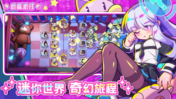 盲盒派對(duì)（3）