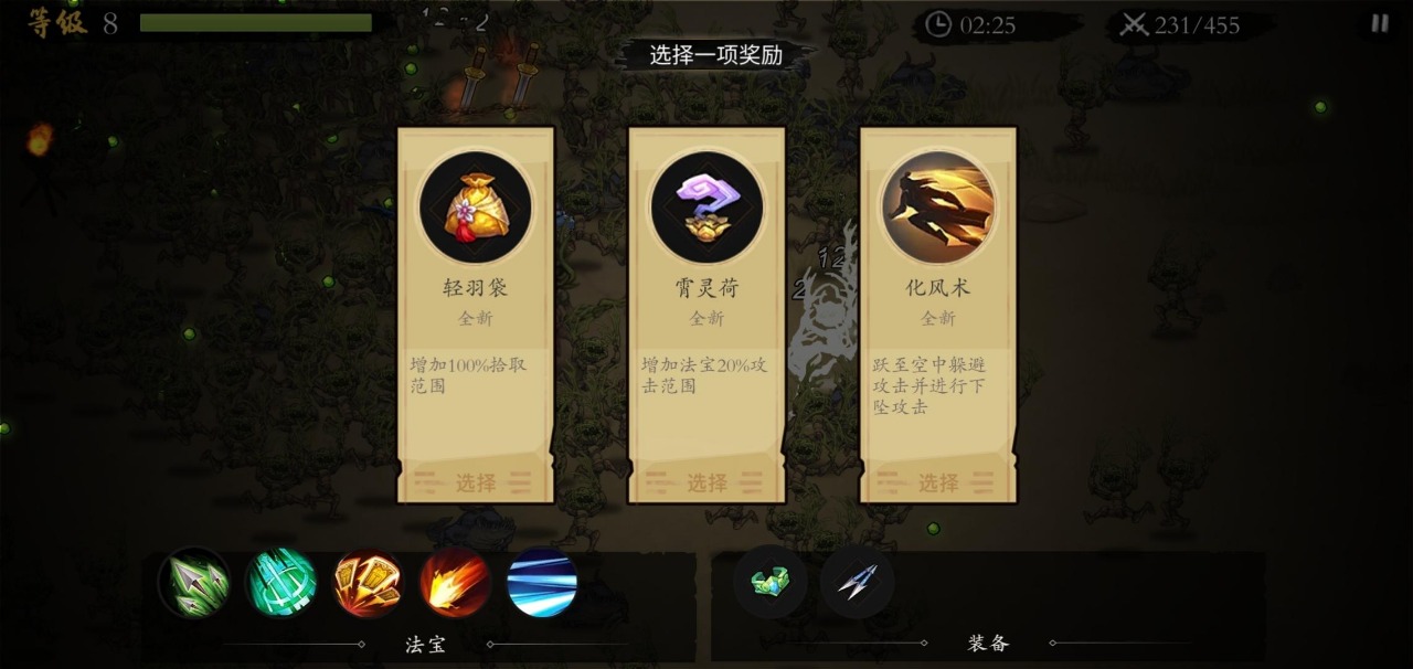 一念通天（3）