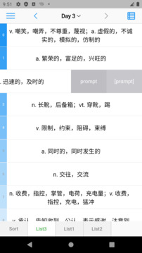 List背单词app（1）