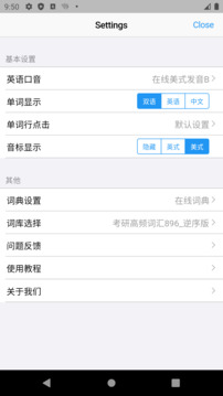 List背单词app（4）