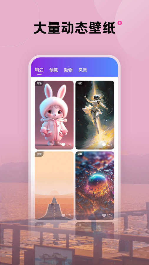 觸感壁紙（1）