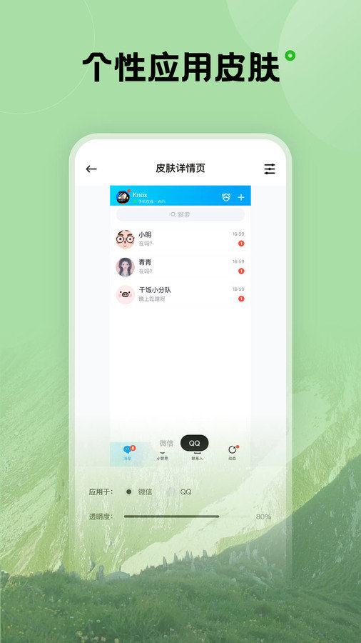 觸感壁紙（0）