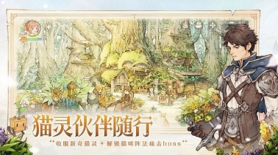 森之國度（0）